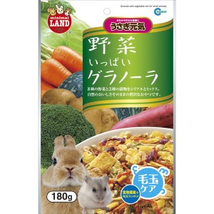 マルカン 野菜いっぱいグラノーラ 180g