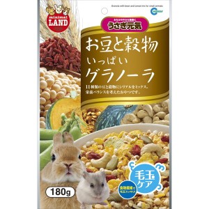 マルカン お豆と穀物いっぱいグラノーラ 180g