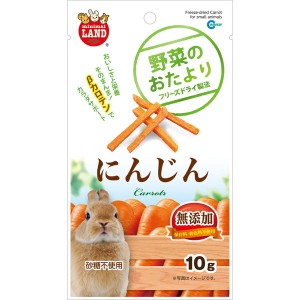 マルカン 野菜のおたより にんじん 10g