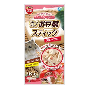 マルカン お豆腐スティックフルーツ入り 12g