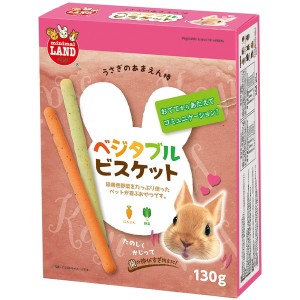 マルカン あまえん棒 ベジタブルビスケット 130g