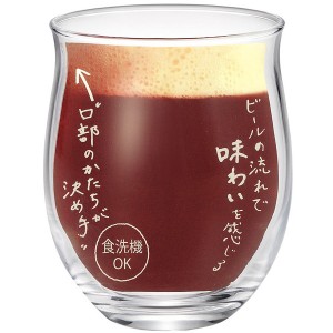 東洋佐々木ガラス クラフトビールグラス あじわい 290ml B-38103-JAN-BE