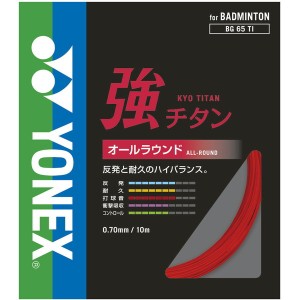 YONEX ヨネックス バドミントン用 ガット 強チタン レッド BG65TI 001