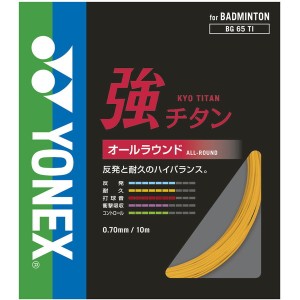 YONEX ヨネックス バドミントン用 ガット 強チタン ブライトオレンジ BG65TI 160