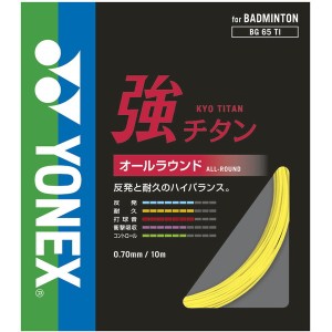 YONEX ヨネックス バドミントン用 ガット 強チタン レモンイエロー BG65TI 046