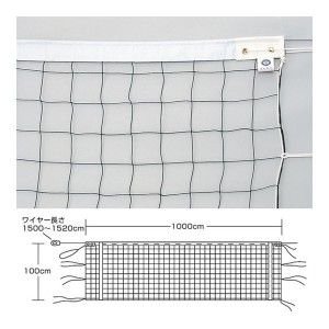 EVERNEW バレーボールネット9人制女子検定V116 EKU115
