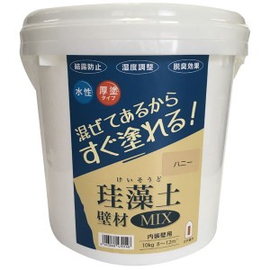 フジワラ化学 珪藻土 壁材MIX 10kg ハニー