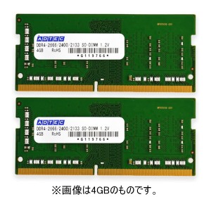 ADTEC ADS3200N-H16GW [メモリ (DDR4-3200 SO-DIMM 16GB×2枚 省電力)]