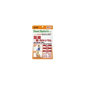 アサヒグループ食品 ディアナチュラ スタイル 葉酸×鉄・カルシウム 120粒