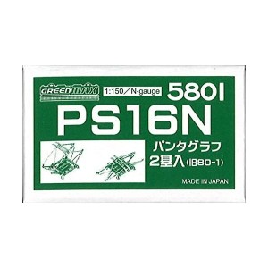 グリーンマックス 5801 PS16N パンタグラフ 2個入