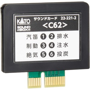 カトー 22-221-2 サウンドカード C62 [Nゲージ 制御機器・アクセサリー]