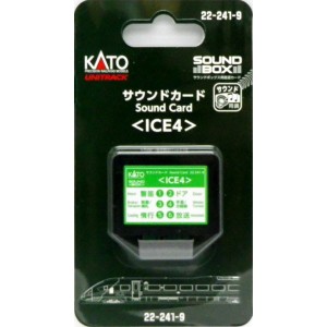 カトー 22-241-9 サウンドカード ICE4 [Nゲージ 制御機器・アクセサリー]