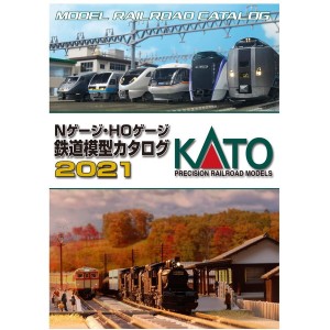 カトー 25-000 KATO Nゲージ・HOゲージ 鉄道模型カタログ2021