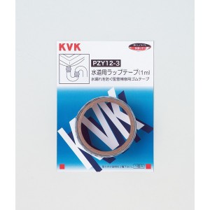 KVK PZY12-3 水道用シリコンゴムテープ3m