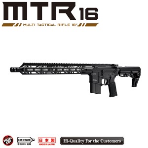 東京マルイ MTR16 マルチタクティカルライフル [ガスブローバック マシンガン(対象年令18才以上)]