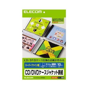 ELECOM EDT-SCDI [CD/DVDケースジャケット表紙 スーパーファイン]