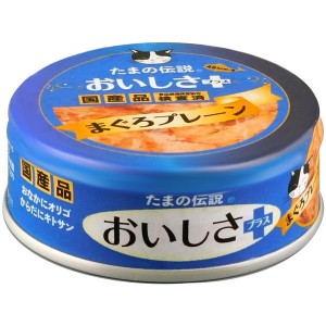 三洋食品 たまの伝説 おいしさプラスまぐろプレーン 70g