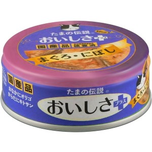 三洋食品 たまの伝説 おいしさプラスまぐろにぼし 70g