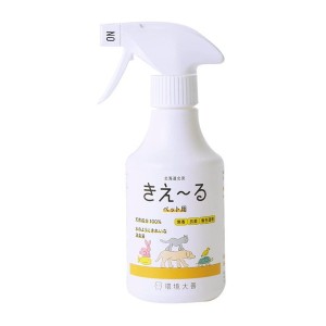 環境ダイゼン きえ〜るH ペット用 280ml [消臭剤]