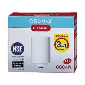 三菱ケミカル・クリンスイ CGC4W CGシリーズ [浄水器用カートリッジ(2個入)]