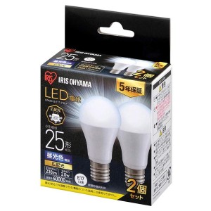 アイリスオーヤマ LDA2D-G-E17-2T62P [LED電球 E17 広配光 25形相当 昼光色 2個セット]