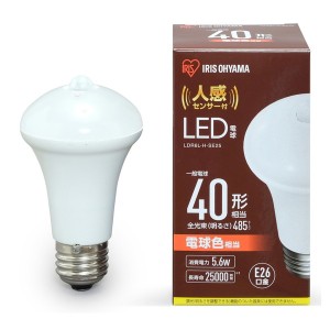 アイリスオーヤマ LDR6L-H-SE25 [LED電球 人感センサー付 E26 40形相当 電球色(25000時間)]