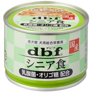 デビフペット シニア食 乳酸菌・オリゴ糖配合 150g【あす着】