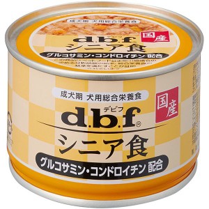 デビフペット シニア食 グルコサミン・コンドロイチン配合 150g