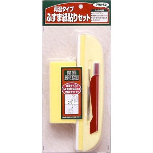 アサヒペン 941 貼り道具セット ふすま