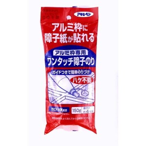 アサヒペン 200 アルミ枠 ワンタッチ障子のり 150g