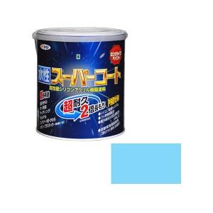 アサヒペン 水性スーパーコート 1.6L (水色)