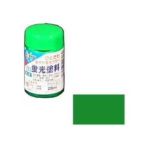 アサヒペン 水性蛍光塗料 25ml (グリーン)