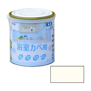 アサヒペン NEW水性インテリアカラー浴室カベ 0.7L (バニラホワイト)