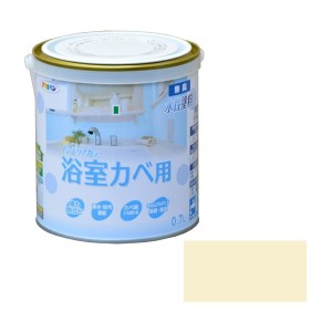 アサヒペン NEW水性インテリアカラー浴室カベ 0.7L (クリーム色)