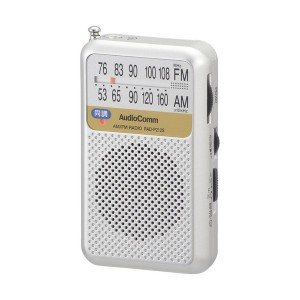 オーム電機 RAD-P212S-S シルバー [ポケットラジオ (ワイドFM対応 /AM/FM)]