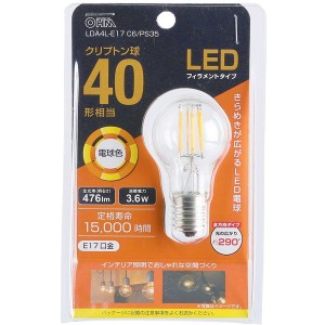 オーム電機 LDA4L-E17 C6/PS35 [LEDフィラメント電球(E17口金・40形相当・クリプトン球・電球色)]