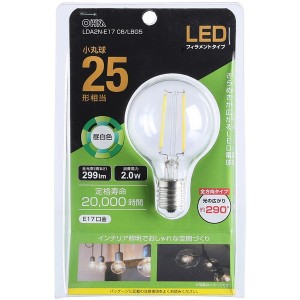 オーム電機 LDA2N-E17 C6/LBG5 [LEDフィラメント電球(E17口金・25形相当・小丸球・白昼色)]