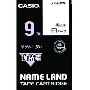 CASIO(カシオ) XR-9GWE 白色テープ 黒文字 [ネームランド用テープカートリッジ 強粘着タイプ 9mm]