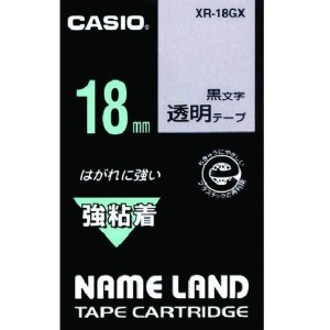 CASIO(カシオ) XR-18GX 白色テープ 黒文字 [ネームランド用テープカートリッジ 強粘着タイプ 18mm]