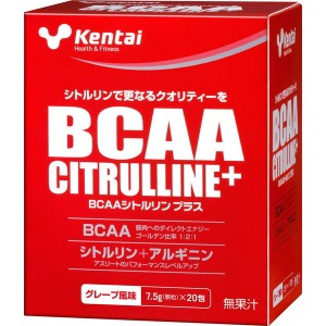 健康体力研究所 Kentai BCAA シトルリンプラス グレープ風味 7.5g×20包 K5503