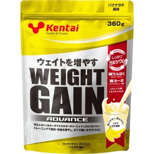 健康体力研究所 Kentai ウェイトゲイン アドバンス バナナラテ風味 360g K3121