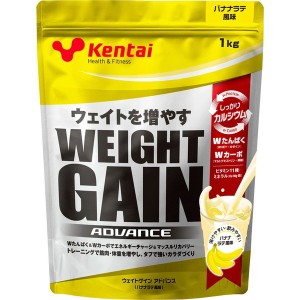 健康体力研究所 Kentai ウェイトゲイン アドバンス バナナラテ風味 1kg K3221