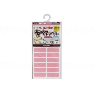 KAWAGUCHI 布ペタラベル ピンク S 10-045