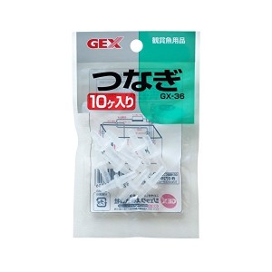 ジェックス つなぎ 10個入 GX-36