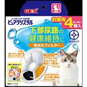 ジェックス ピュアクリスタル 軟水化フィルター 全円 猫用 4個入