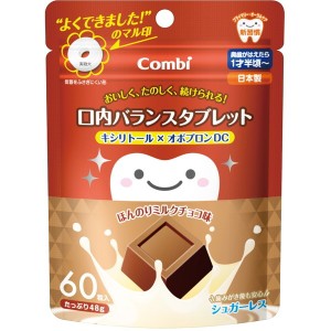 Combi テテオ タブレットDC チョコ