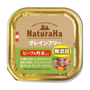 マルカン ナチュラハ グレインフリー ビーフ&野菜入り 100g