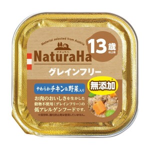 マルカン ナチュラハ グレインフリー やわらかチキン&野菜入り 13歳以上用 100g