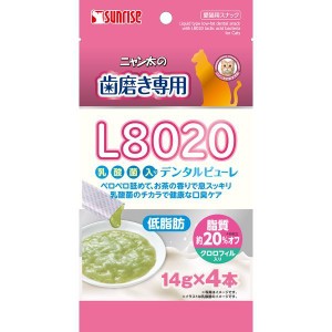 マルカン ニャン太の歯磨き専用 L8020乳酸菌入り デンタルピューレ クロロフィル入り 低脂肪 4本【あす着】