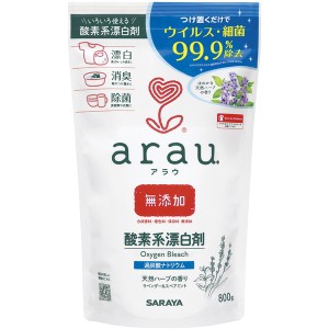 サラヤ アラウ.酸素系漂白剤 800g